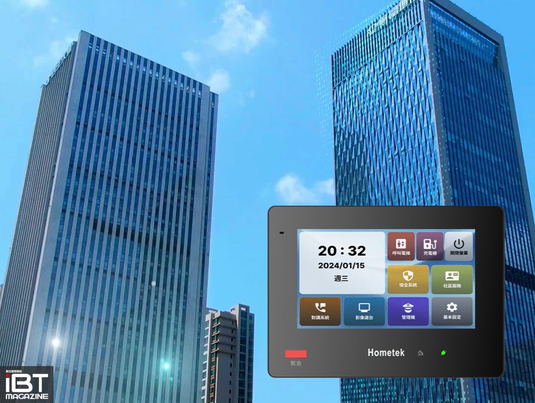 建築-Hometek HA-VoIP2 影視對講系統讓建築防災從報警通知進化到行動協助