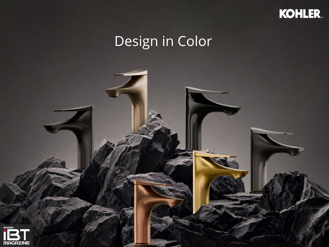 建築-KOHLER 推出全新 PVD 金屬飾面系列　六款色澤 以光影與金屬肌理拓展浴室設計